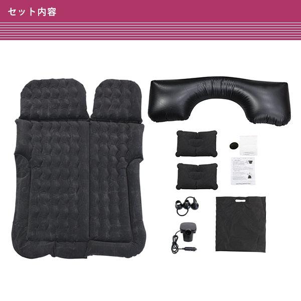 トヨタ プリウスα 汎用 車中泊ベッド 車用ベッドキット エアーベッド 枕付き エアーマット 電動ポンプ ブラック セカンドシート 防災 |  | 04