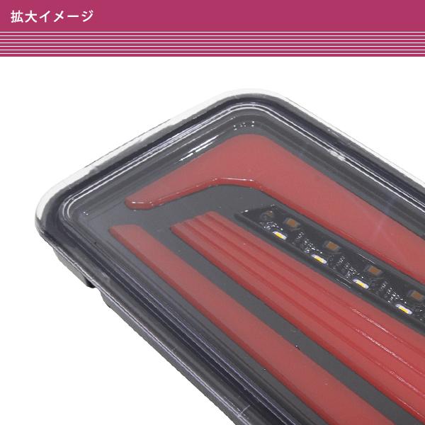ダイハツ ハイゼットトラック S200系 S210系 後期 / S500P S510P 前期 LED テールランプ シーケンシャルウィンカー 左右セット レッド |  | 05