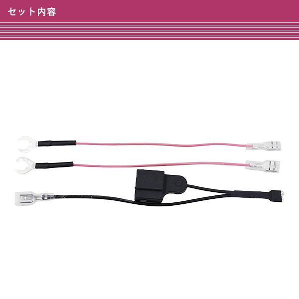 けんさん専用エブリホーン 楽天市場】ホーン 二股 変換 ハーネスキット ダブルホーン化