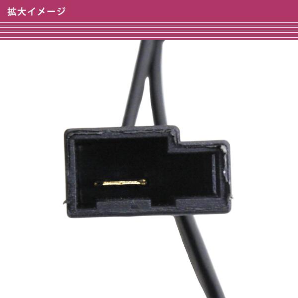 けんさん専用エブリホーン 楽天市場】ホーン 二股 変換 ハーネスキット ダブルホーン化