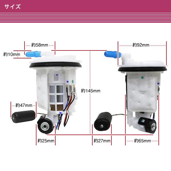 ヤマハ 燃料ポンプ フューエルポンプ アッセンブリ ASSY JOG