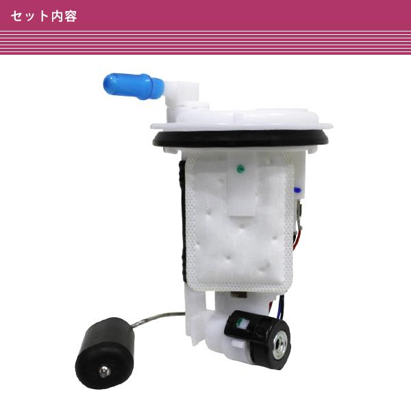 ヤマハ 燃料ポンプ フューエルポンプ アッセンブリ ASSY JOG