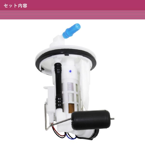 ヤマハ 燃料ポンプ フューエルポンプ アッセンブリ ASSY JOG ジョグ