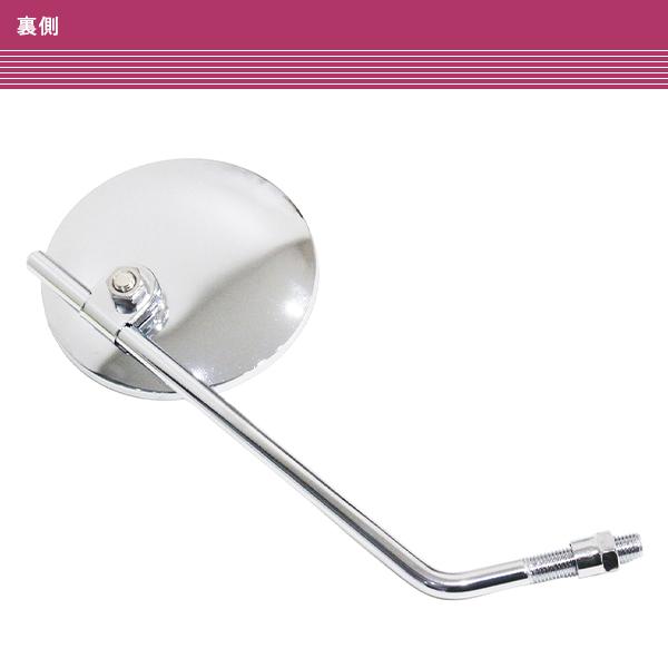 CB750Four K0 純正タイプ ミラーCB400SF CB750 CB400F CB1300SF