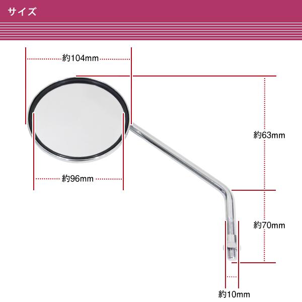 CB750Four K0 純正タイプ ミラーCB400SF CB750 CB400F CB1300SF