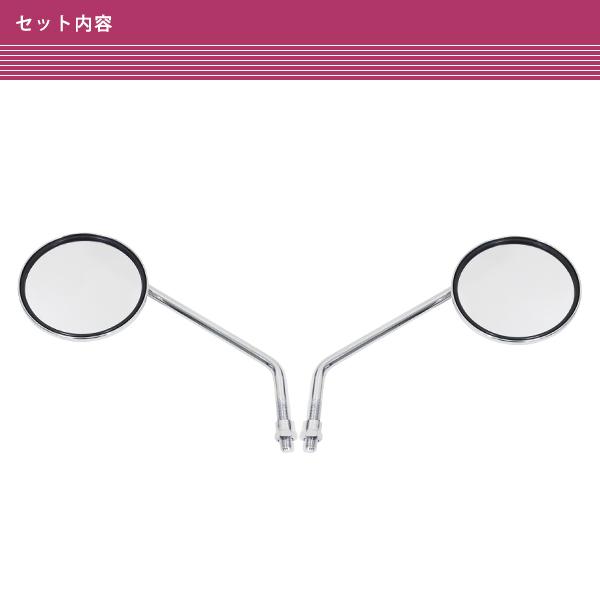 CB750Four K0 純正タイプ ミラーCB400SF CB750 CB400F CB1300SF