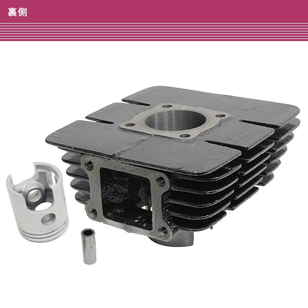 DT50 空冷 GT50 ミニトレ GR50 RD50 MR50 TY50 ポッケ フォーゲル