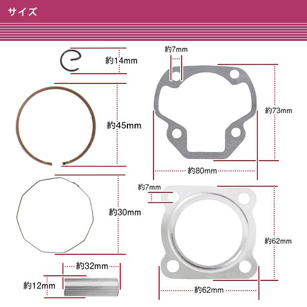 DT50 空冷 GT50 ミニトレ GR50 RD50 MR50 TY50 ポッケ フォーゲル
