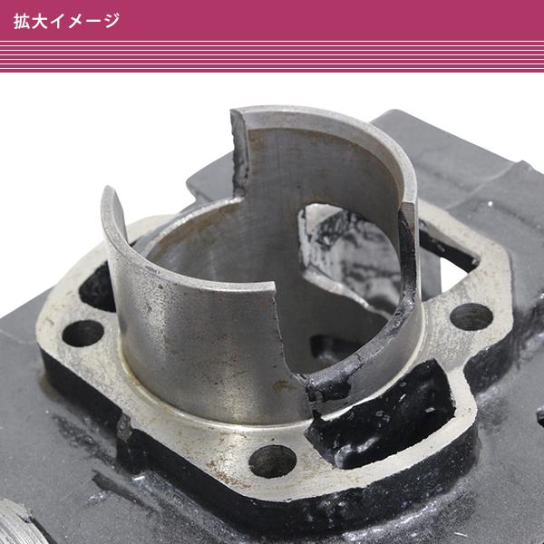 DT50 空冷 GT50 ミニトレ GR50 RD50 MR50 TY50 ポッケ