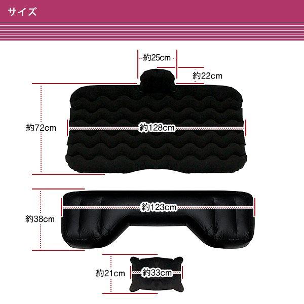 ダッジ ダート PF 汎用 車中泊 エアー ベッド マットレス ブラック 枕付き アウトドア キャンプ 電動ポンプ 防災 |  | 01