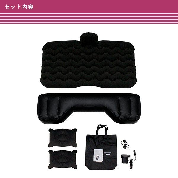ダッジ ダート PF 汎用 車中泊 エアー ベッド マットレス ブラック 枕付き アウトドア キャンプ 電動ポンプ 防災 |  | 02