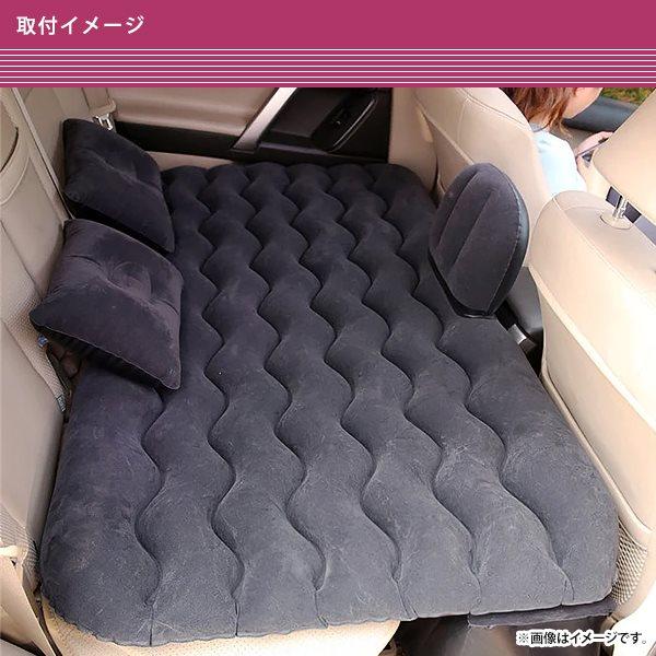 ダッジ ダート PF 汎用 車中泊 エアー ベッド マットレス ブラック 枕付き アウトドア キャンプ 電動ポンプ 防災 |  | 03