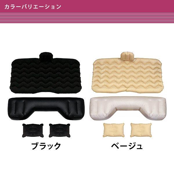 ダッジ ダート PF 汎用 車中泊 エアー ベッド マットレス ブラック 枕付き アウトドア キャンプ 電動ポンプ 防災 |  | 08