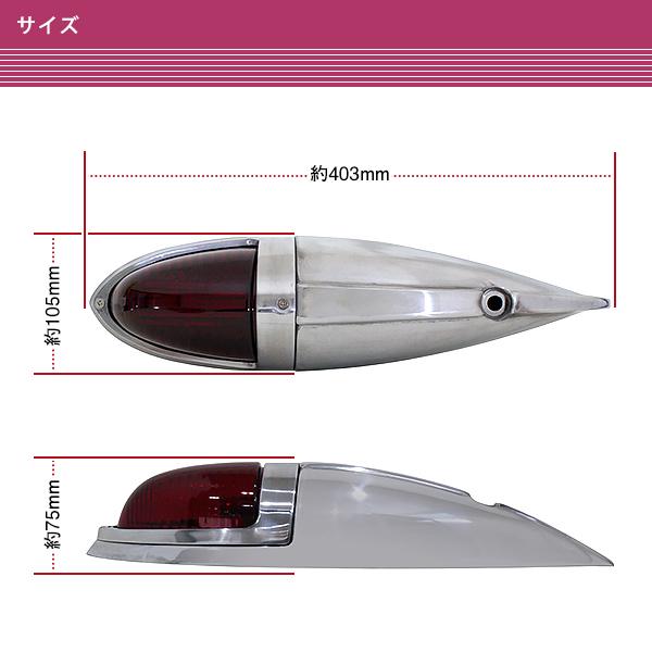 ナマズマーカー 40cm レッド 赤 2個 12V 24V G18 ナマズランプ 大型車