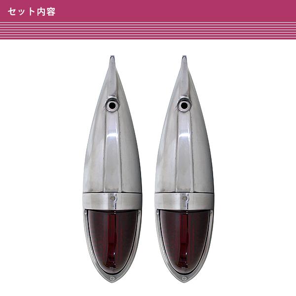 ナマズマーカー 40cm レッド 赤 2個 12V 24V G18 ナマズランプ 大型車