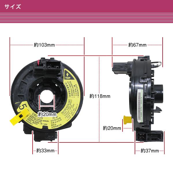 スズキ アルト HA24V スパイラルケーブル ステアリングスイッチ