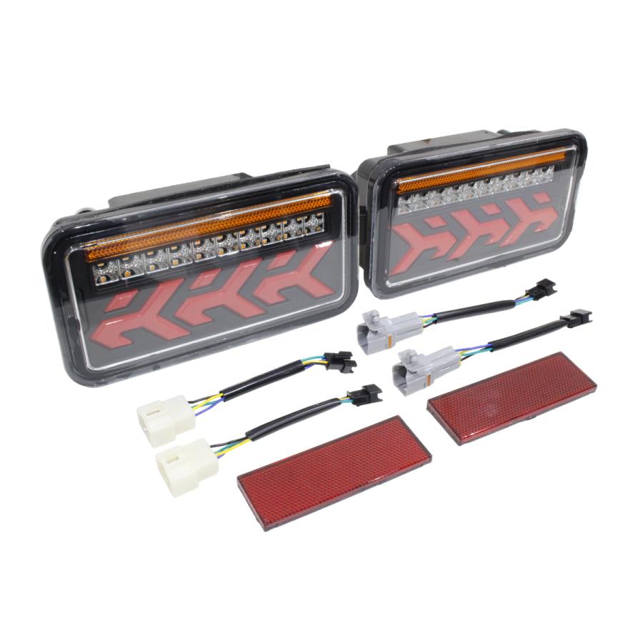 スズキ キャリイ トラック DA16T DA63T H25.9〜 LED テールランプ 左右