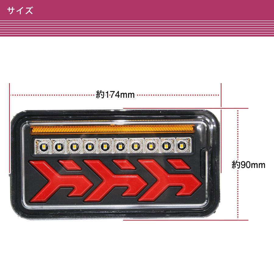 スズキ キャリイ トラック DA16T DA63T H25.9〜 LED テールランプ 左右
