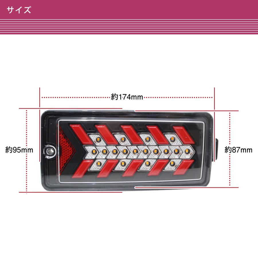 ハイゼットトラック S500P S510P ジャンボ R3.12〜 後期 LED