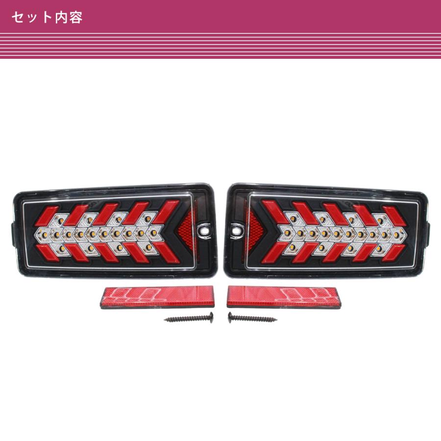 ハイゼットトラック S500P S510P ジャンボ R3.12〜 後期 LED