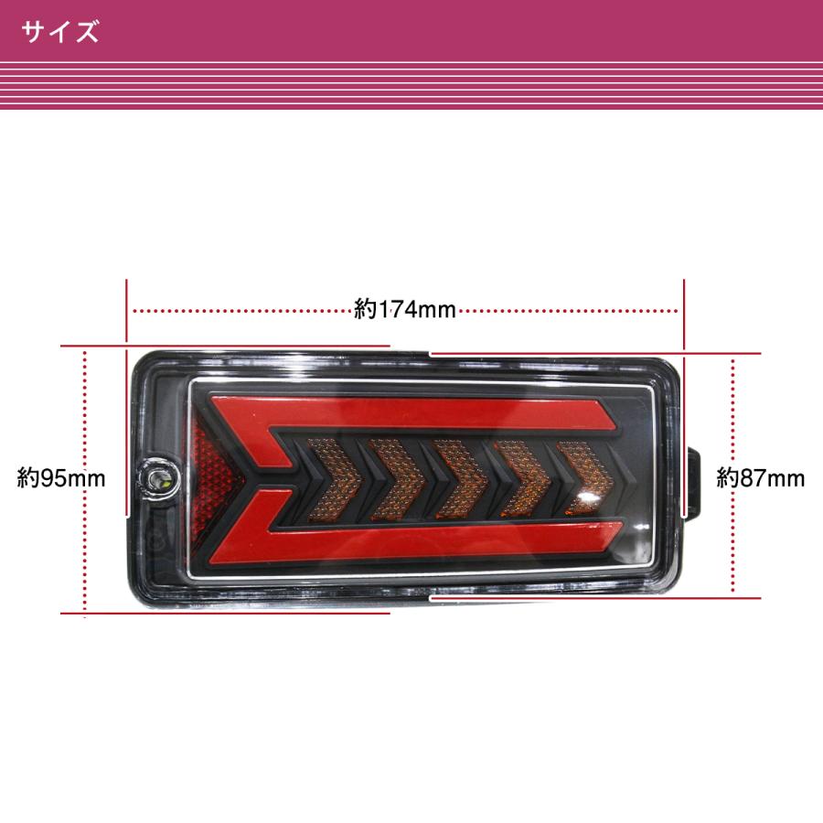 ハイゼットトラック S500P S510P ジャンボ R3.12〜 後期 LED