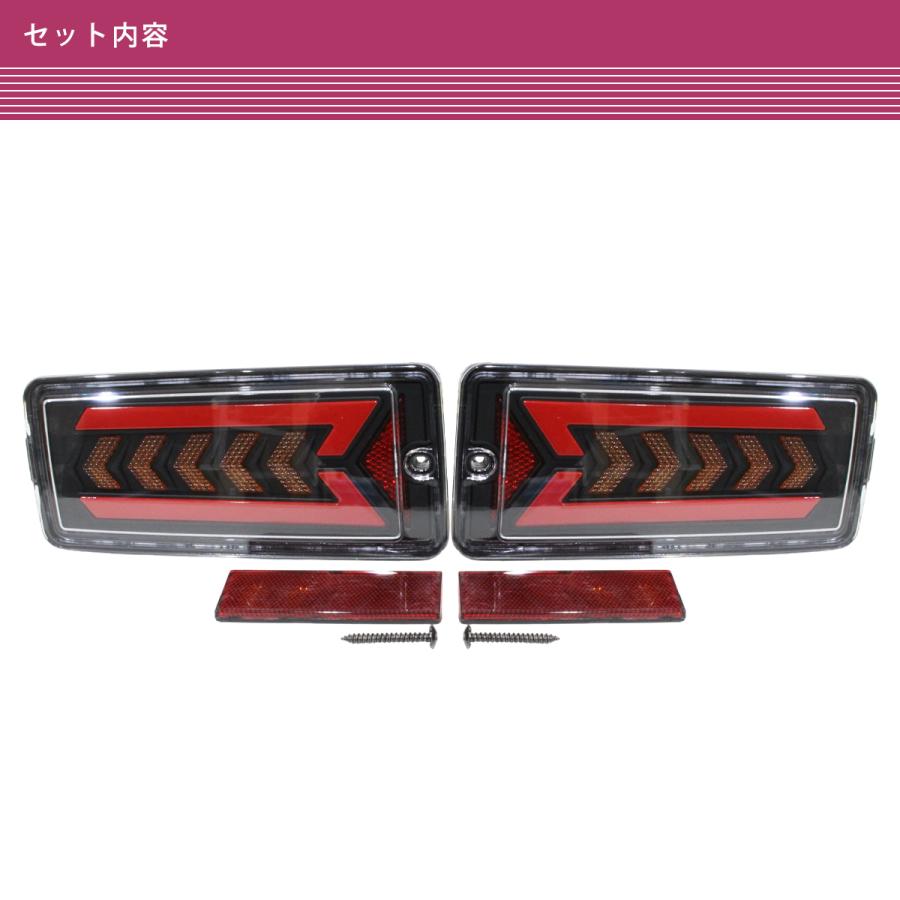 ハイゼットトラック S500P S510P ジャンボ R3.12〜 後期 LED