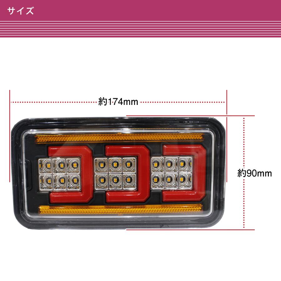 スズキ キャリイ トラック DA16T DA63T H25.9〜 LED テールランプ 左右