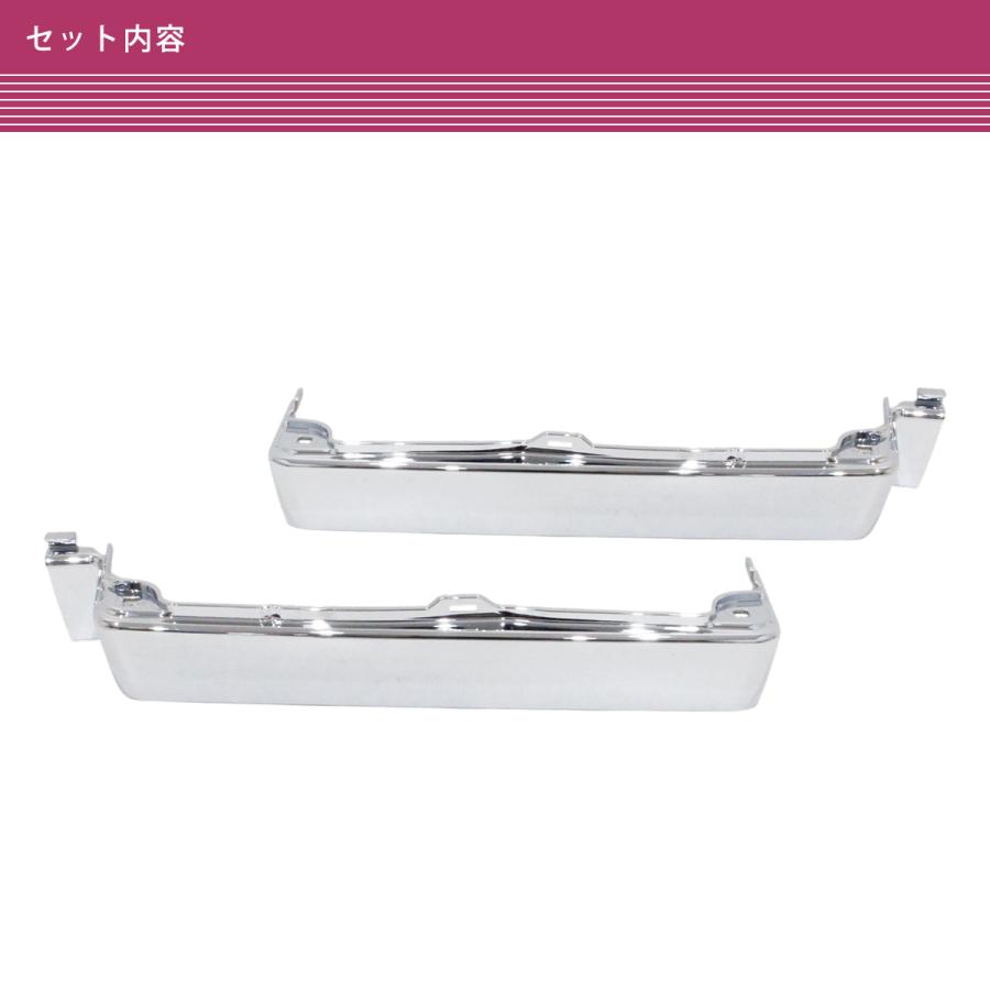 三菱 ふそう 17 スーパーグレート メッキ ステップ 左右セット