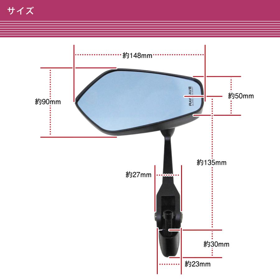 汎用 オートバイ バイク ハンドル マウント カスタム ミラー 左右