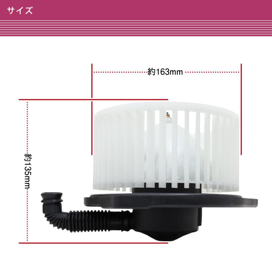 ホンダ ステップワゴン スパーダ RK5 RK6 RK7 ブロアモーター 1個 互換
