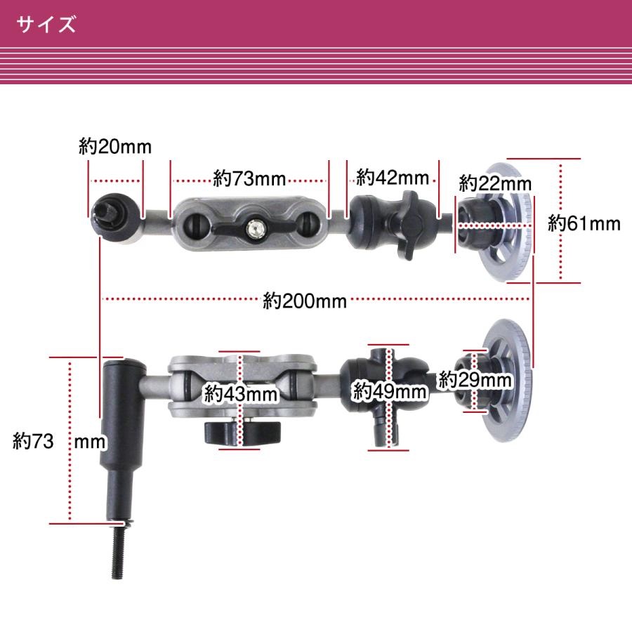 汎用 フロント スマホホルダー 磁気吸着 Aピラー 取付 M6 アシスト