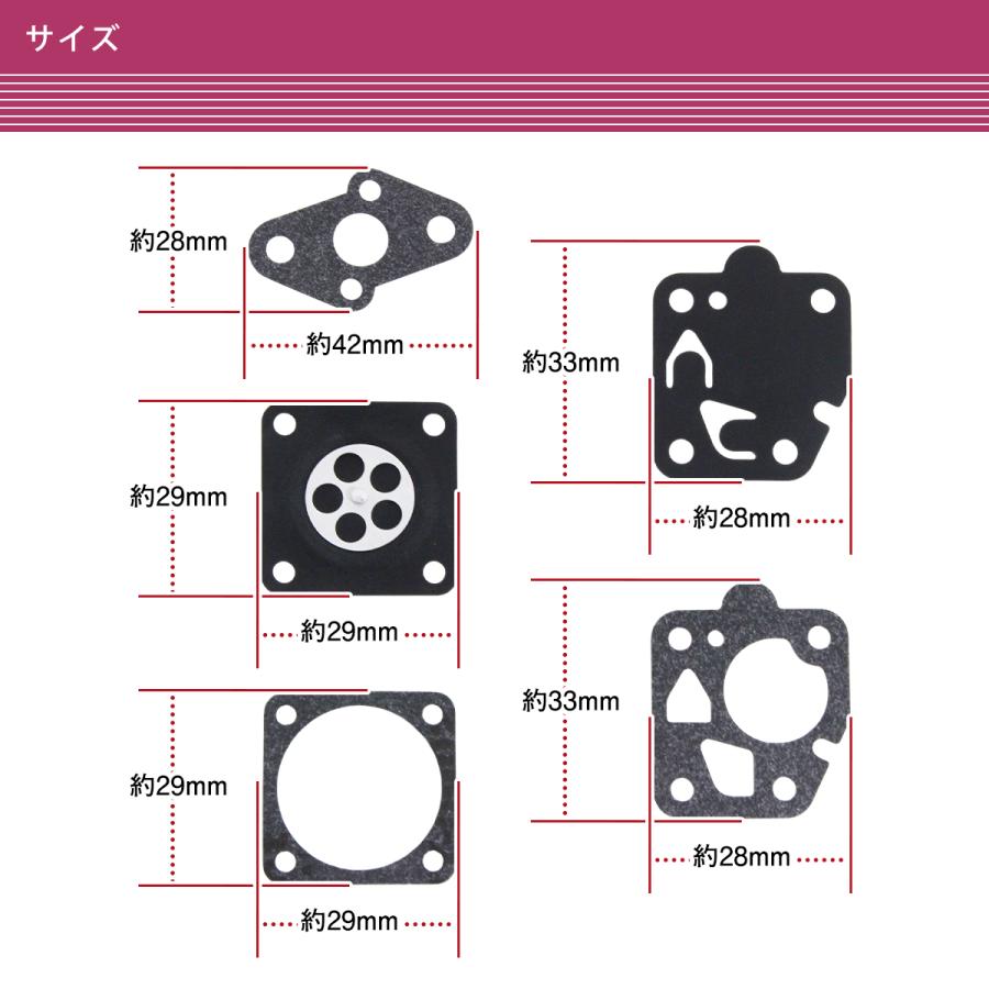 カワサキ TG18 TG20 TG23 TG25 TK用 キャブレター ダイアフラム 2