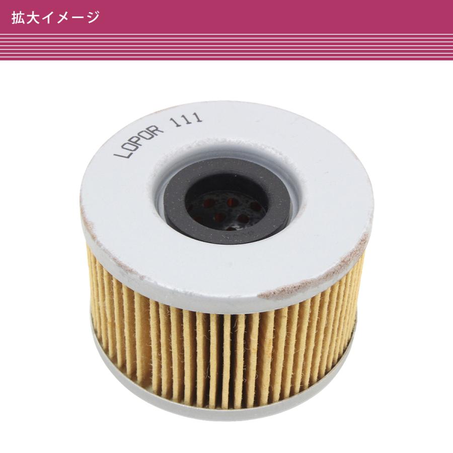 ホンダ CB250T CB400T CB400N CBX400F CBX550F オイルエレメント