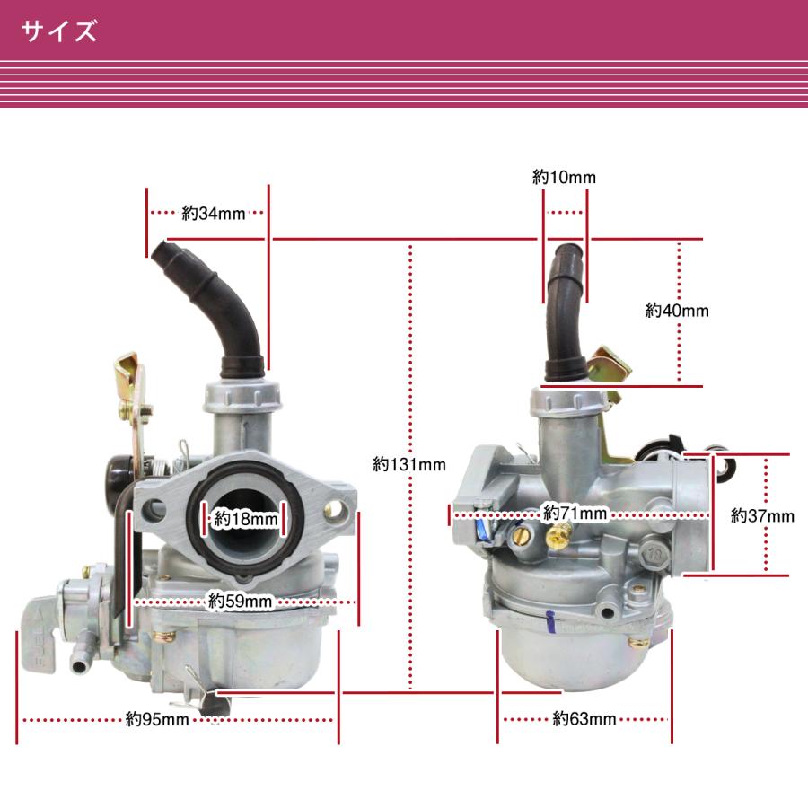 ホンダ スーパーカブ 50 70 90 ケイヒン PB16 PZ19 カブ90 ビッグ