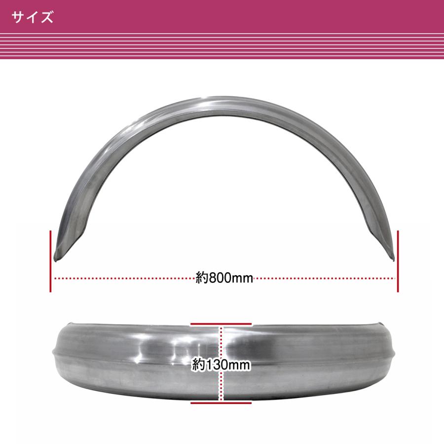 パン ナックル ショベル チョッパー ボバー リア フェンダー サイクル