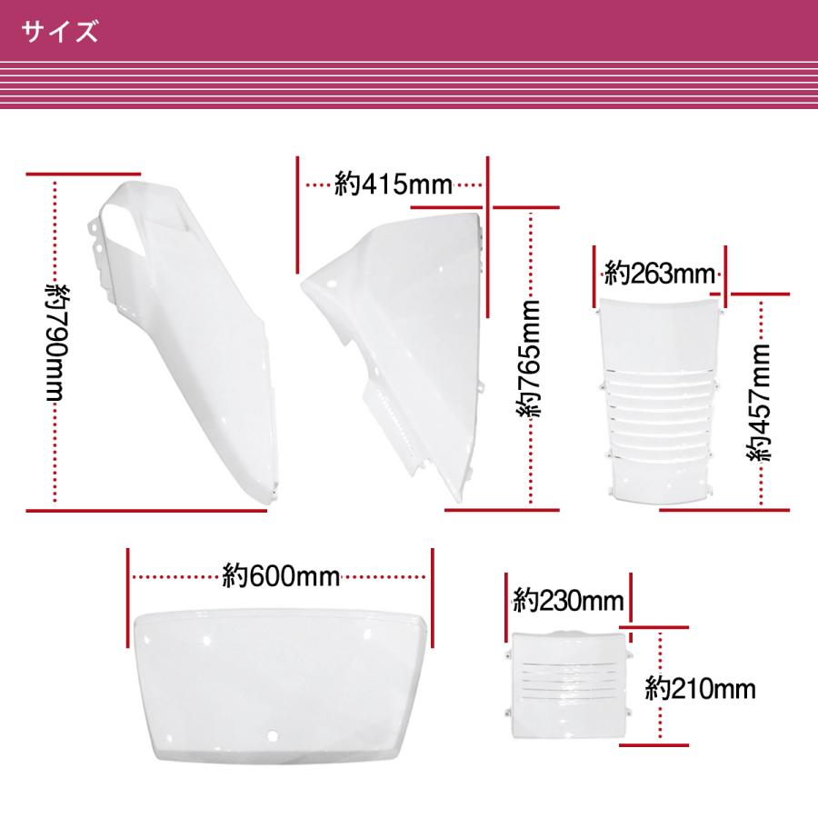 ホンダ フュージョン MF02 アッパー カウル 外装 7点セット ホワイト 白 フロント サイド リア_2