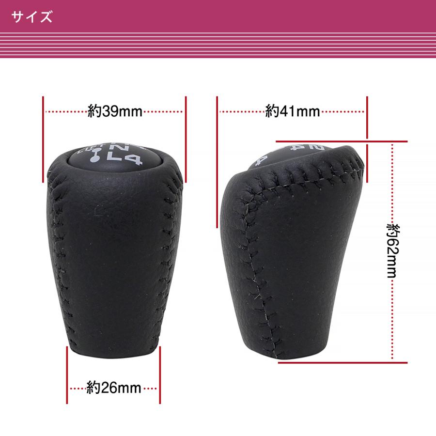 トヨタ ランドクルーザー 70系 トランスファーノブ ブラック レザー 再