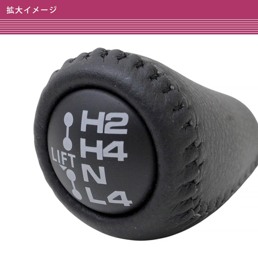 トヨタ ランドクルーザー 70系 トランスファーノブ ブラック レザー 再