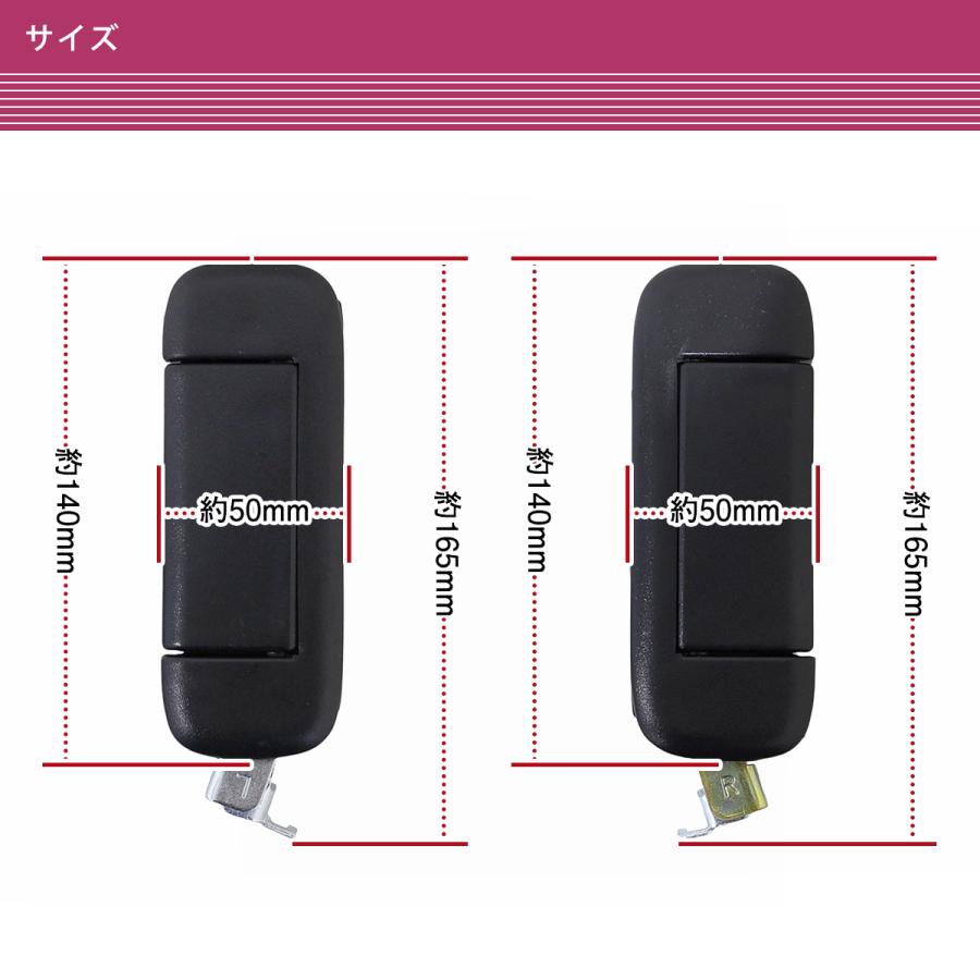 スズキ エブリィ DA62 DA52 リア アウターハンドル ドアノブ ブラック