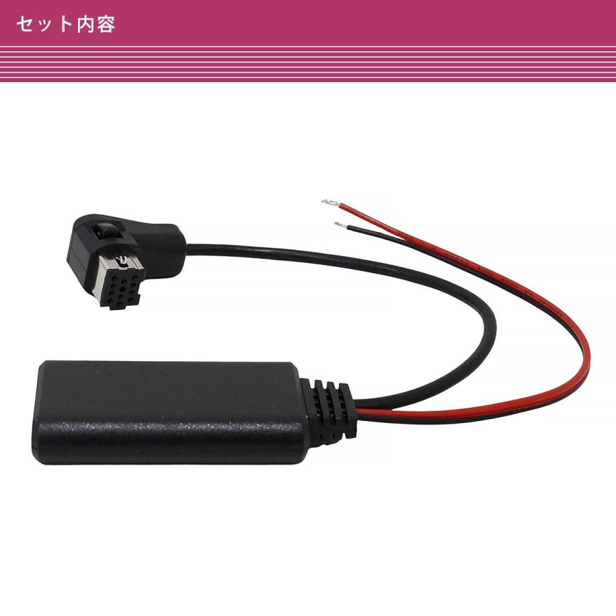 カロッツェリア IP-BUS アダプター 12V Bluetooth ブルートゥース AUX