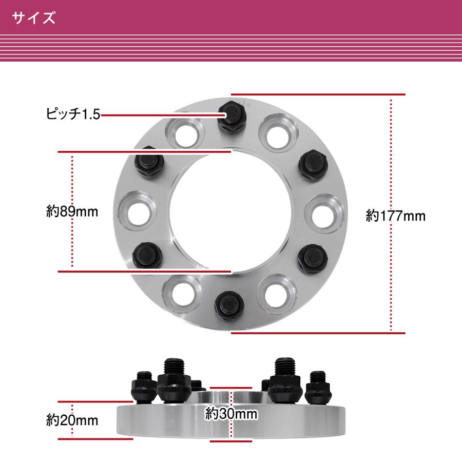 ランクル 300系 ワイドトレッドスペーサー 6穴 PCD139.7 M14ボルト(太