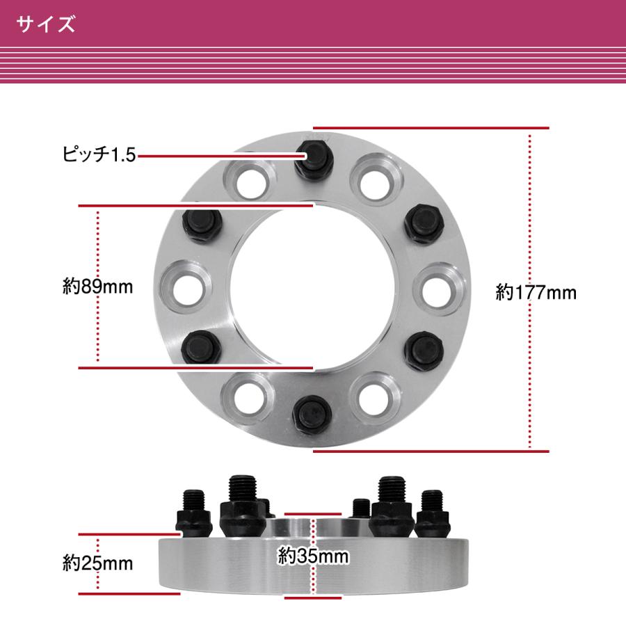 ランクル 300系 ワイドトレッドスペーサー 6穴 PCD139.7 M14ボルト(太 