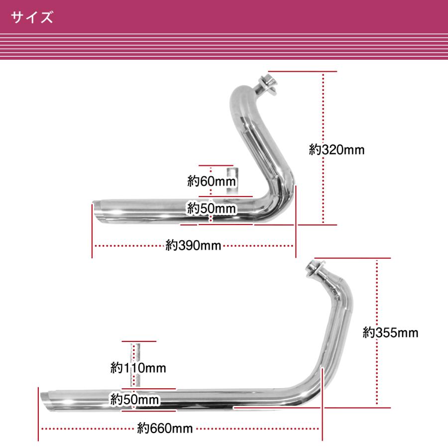 ヤマハ ビラーゴ250 XV125 XV250 フルエキゾーストマフラー ステンレス