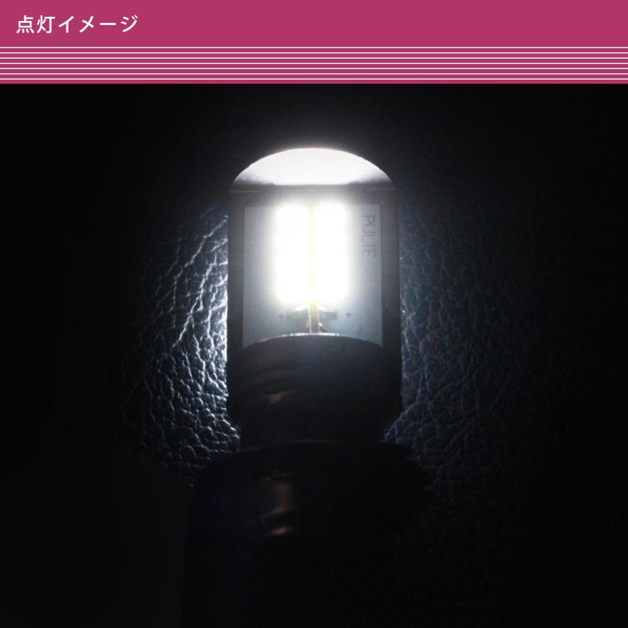 バイク PH8 P15D-25-3 LED ヘッドライト Hi/Lo バルブ 1個 ホンダ