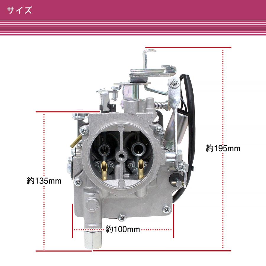 トヨタ 5K エンジン用 キャブレター 互換品番 21100-13420 カローラ