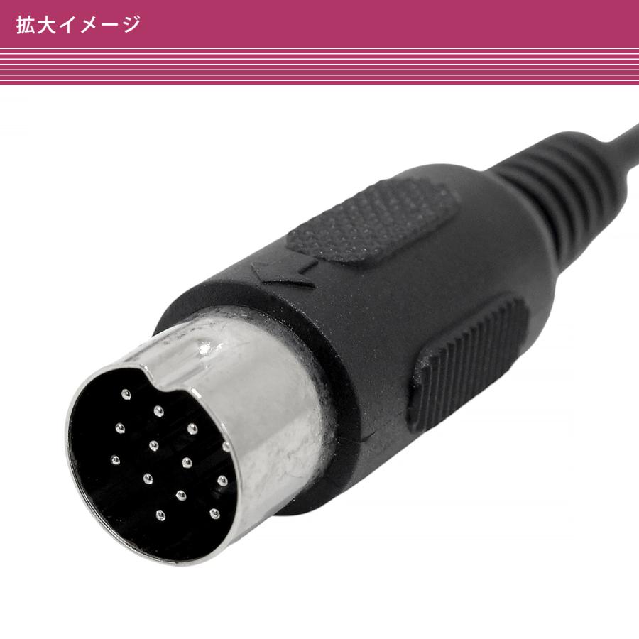 KENWOOD 13pinオーディオ接続ケーブル ケンウッド Bluetooth ケンウッド KENWOOD ヘッドユニット 13pin オーディオ 接続 ケーブル