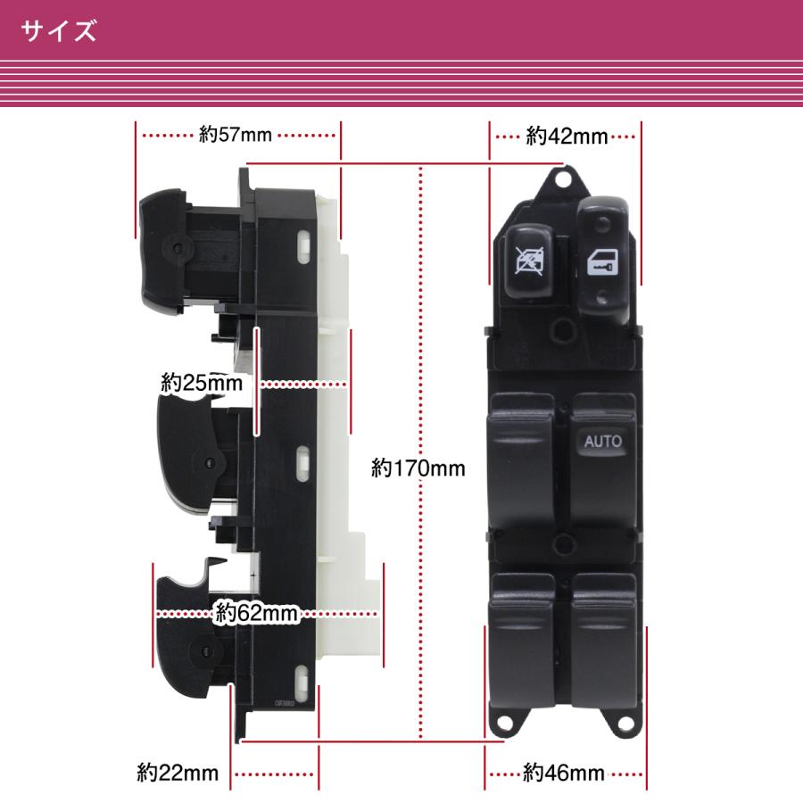 トヨタ チェイサー マークII クレスタ JZX100 GX100 パワーウィンドウ