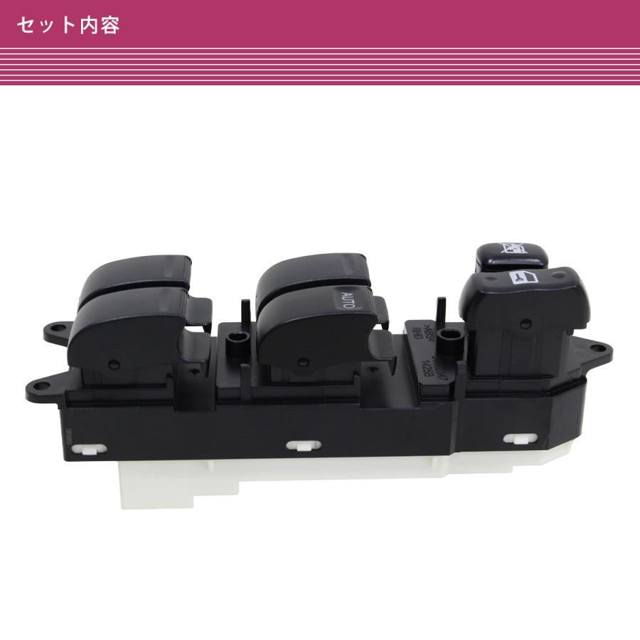 JZX100 マーク2 チェイサー クレスタ パワー ウィンドウ スイッチ トヨタ チェイサー マークII クレスタ JZX100 GX100 パワーウィンドウ