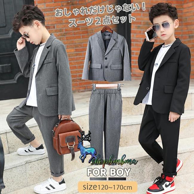卒業式 入学式 スーツ 男の子 ジュニア 大きいサイズ ゆったり 150 160