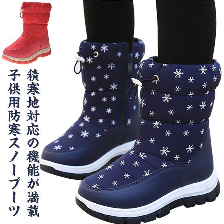 売れ筋がひクリスマスプレゼント！ DEELUXE ROUGH 19.5cm-20.5ｃｍ
